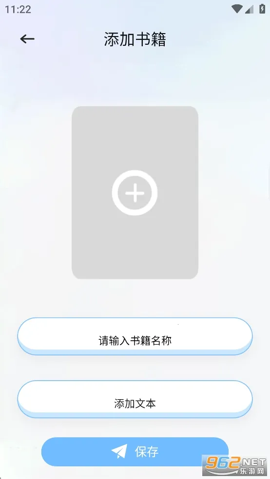��è�Ķ�(С˵�Ķ�����)v5.0.3 ��׿��