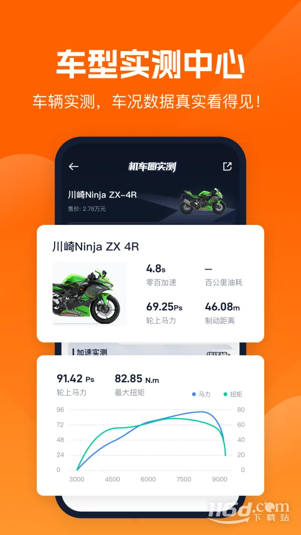 ����Ȧ(Ħ����Ѷƽ̨)v3.2.3 ��Ѱ�