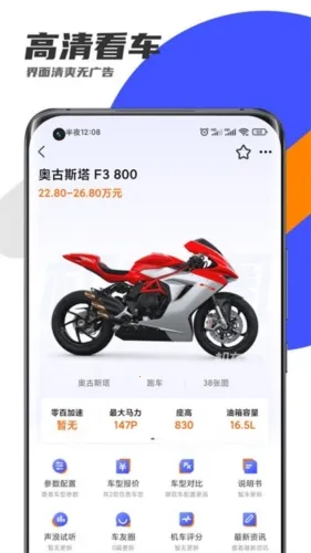 ����Ȧ(Ħ����Ѷƽ̨)v3.2.3 ��Ѱ�