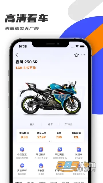 ����Ȧ(Ħ����Ѷƽ̨)v3.2.3 ��Ѱ�