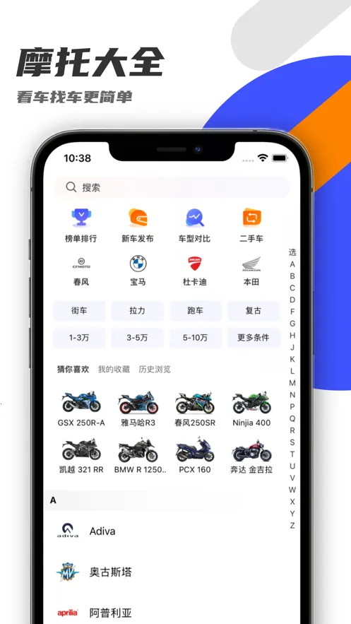 ����Ȧ(Ħ����Ѷƽ̨)v3.2.3 ��Ѱ�