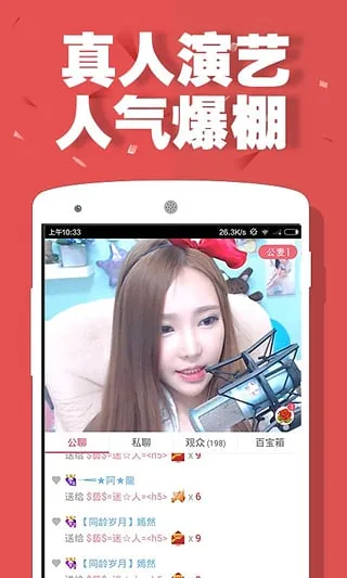 �������������ֻ���v2.4.1 ��׿��