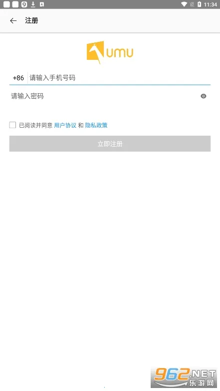UMU���������ֻ���v7.7.20 �ٷ���
