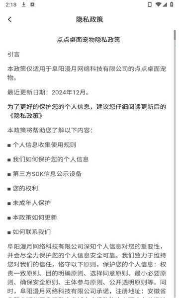 ����������v1.0.2 �ٷ���