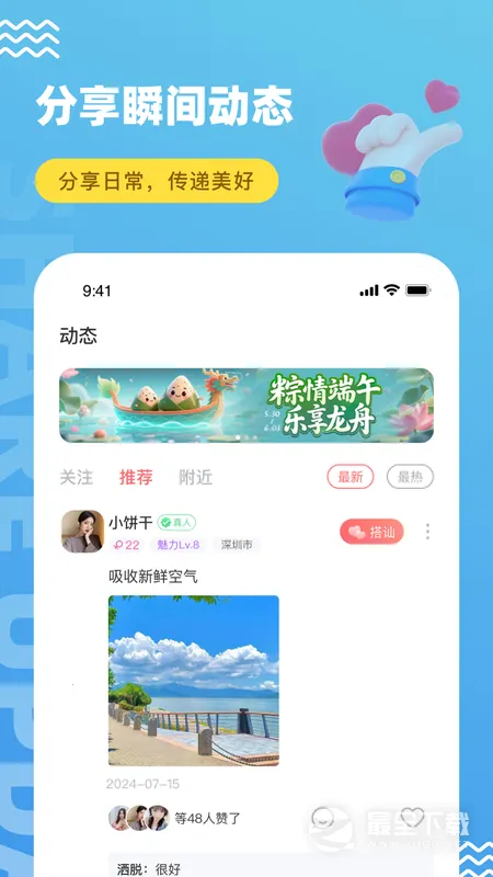���Ѱ�׿���ֻ���v8.9.3 ��׿��