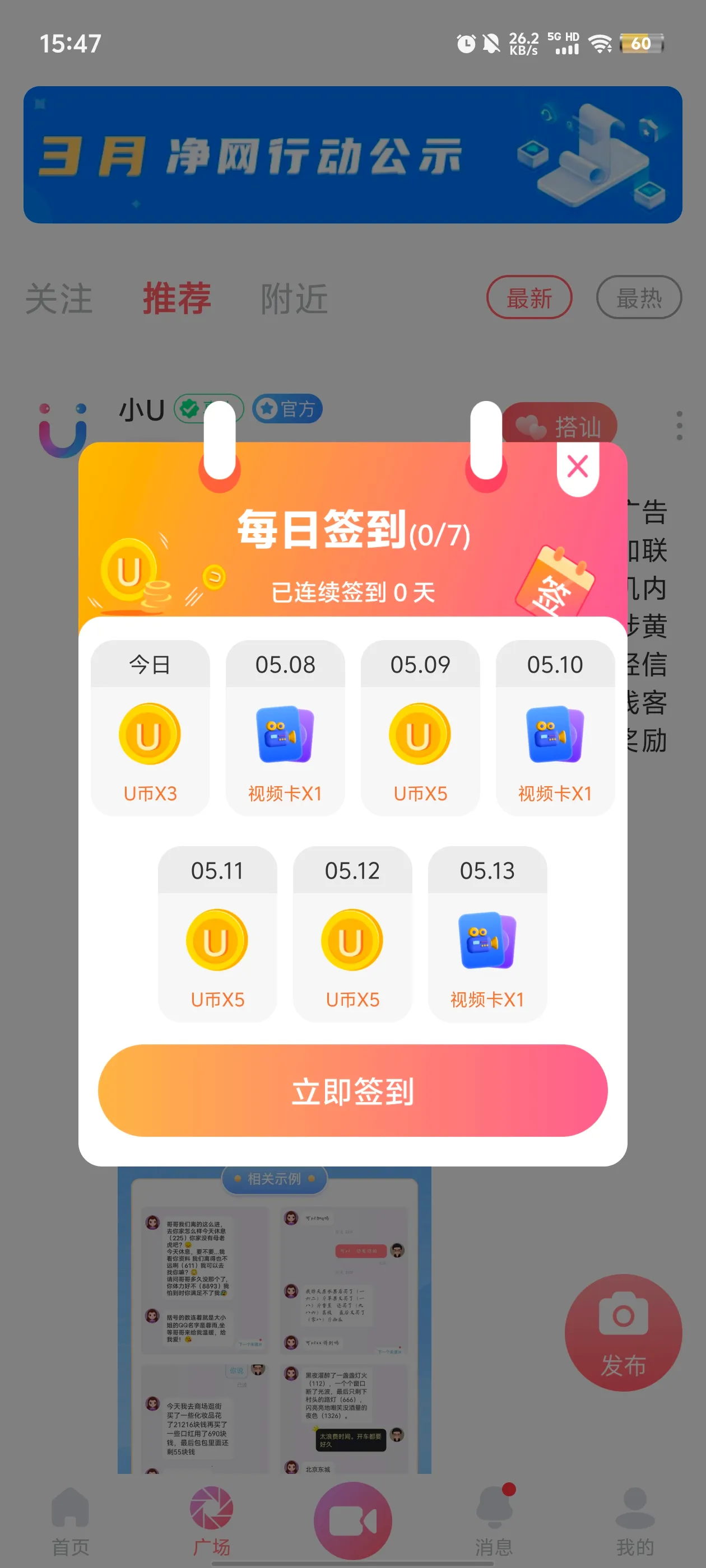 ���Ѱ�׿���ֻ���v8.9.3 ��׿��