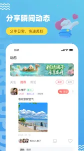 ���Ѱ�׿���ֻ���v8.9.3 ��׿��
