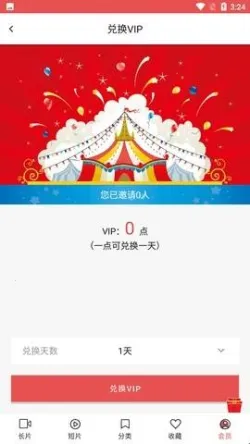 LUtube2026�ٷ����°汾v1.1.1 ��Ѱ�