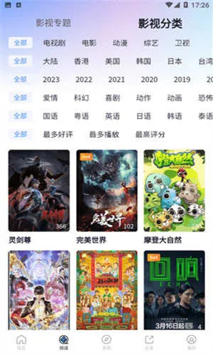 LUtube2026�ٷ����°汾v1.1.1 ��Ѱ�