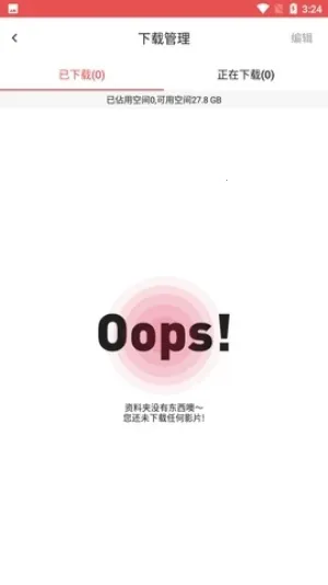 LUtube2026�ٷ����°汾v1.1.1 ��Ѱ�