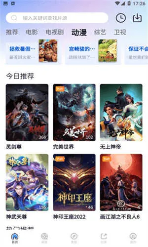 LUtube2026�ٷ����°汾v1.1.1 ��Ѱ�