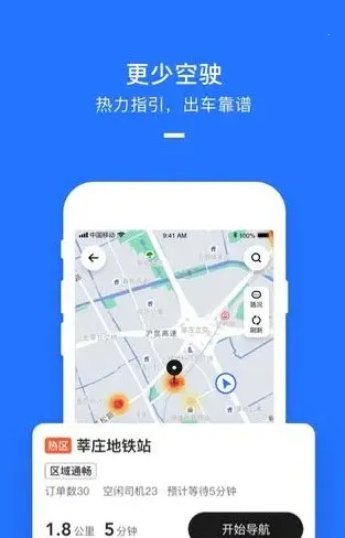 ���Ŵ�˾��(˾���ӵ�����)v2.8.60 ��׿��