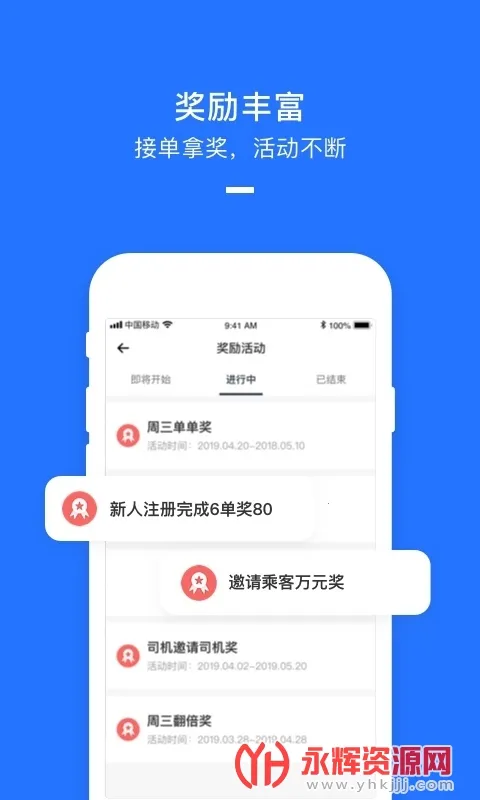 ���Ŵ�˾��(˾���ӵ�����)v2.8.60 ��׿��