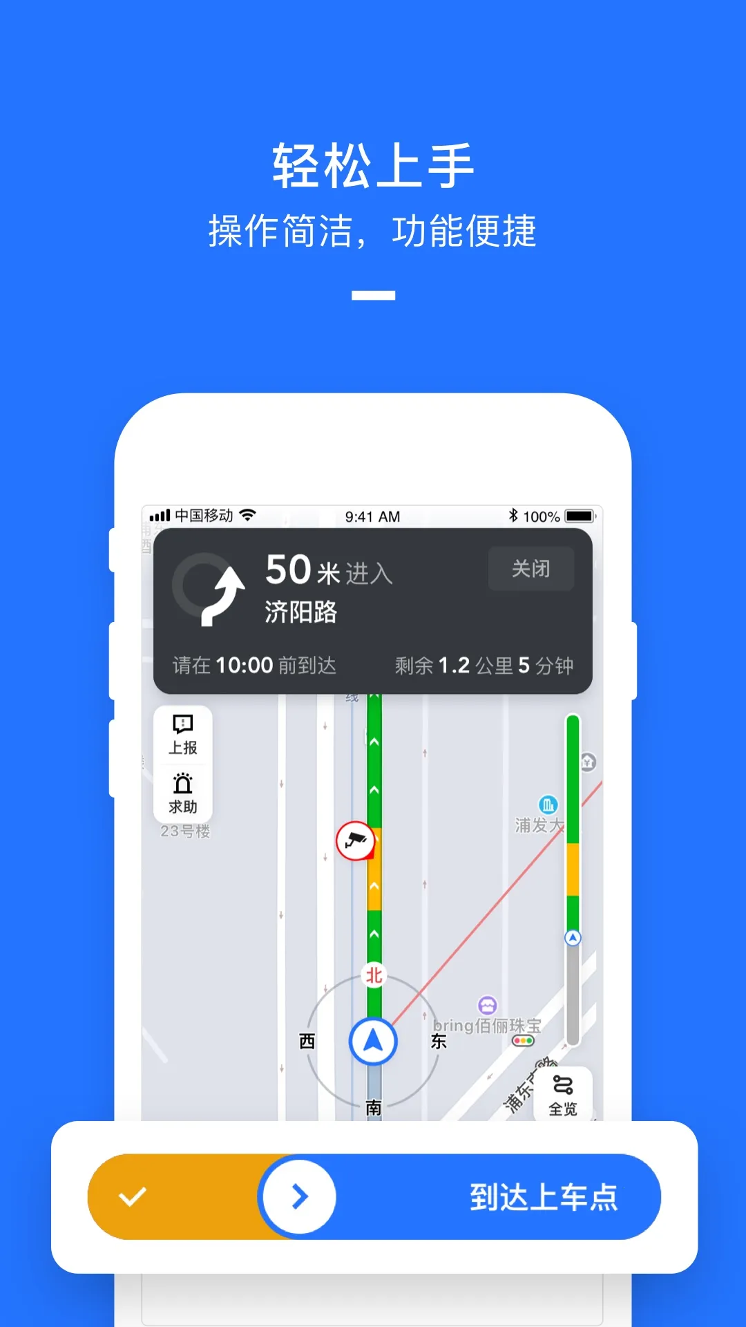 ���Ŵ�˾��(˾���ӵ�����)v2.8.60 ��׿��