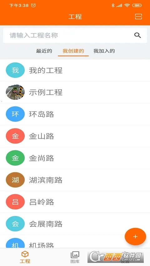 �������(�������չ���)v2.11.1 ��Ѱ�