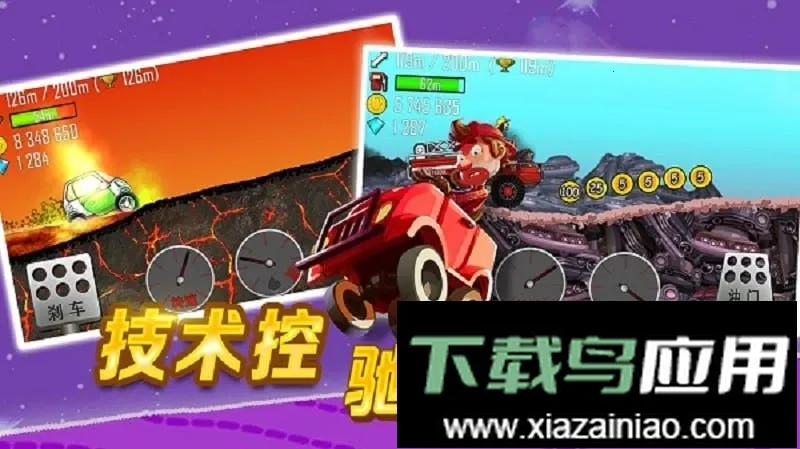 Hill Climb Racing2026����
