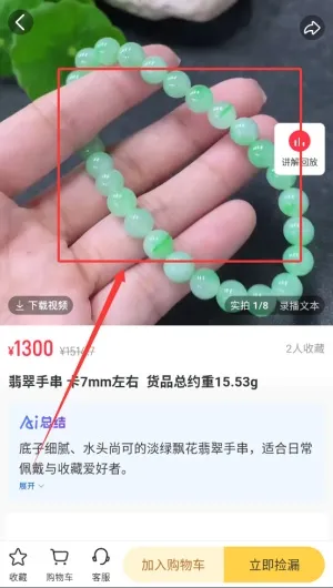 ����(�鱦����ƽ̨)