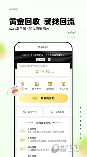 ����(�鱦����ƽ̨)