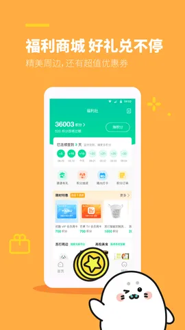 �մ�У԰2026����v1.29.0 �ֻ���