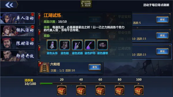 ���䵱֮��2026�ٷ����°汾