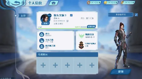 ���Ʋ�񷣺�۷�Ծ�2026���°汾v1.0.5_1 �ٷ���