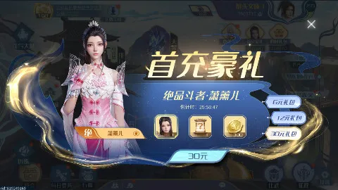 ���Ʋ�񷣺�۷�Ծ�2026���°汾v1.0.5_1 �ٷ���