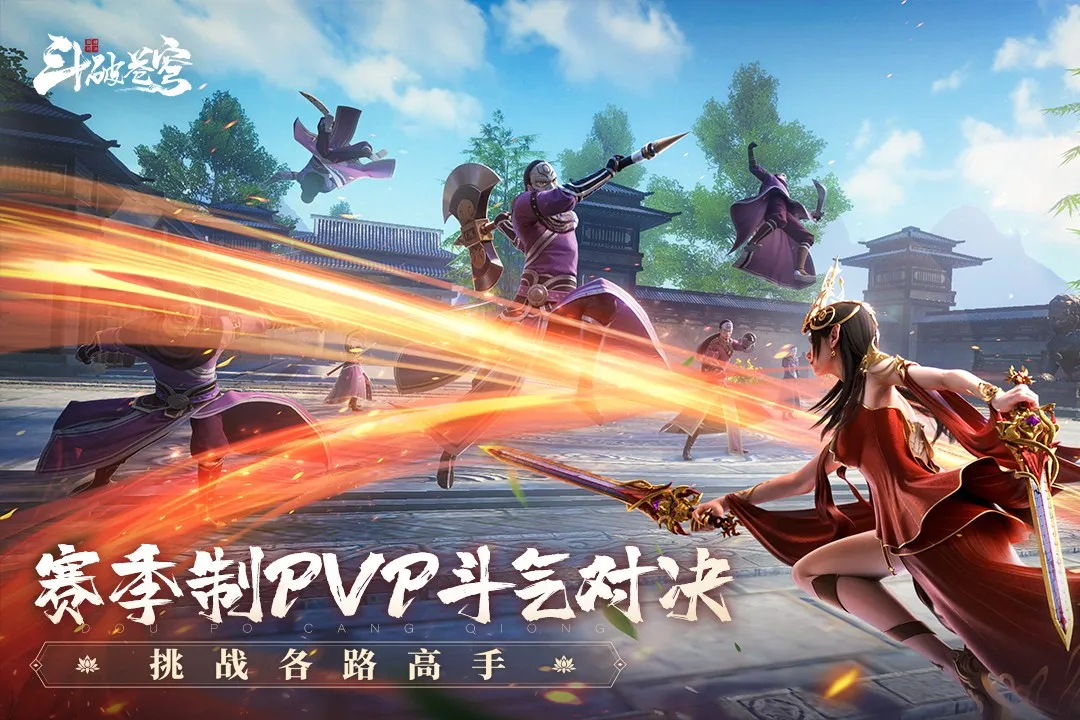 ���Ʋ�񷣺�۷�Ծ�2026���°汾v1.0.5_1 �ٷ���