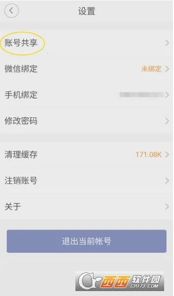 ��������v1.8.5.2 �ٷ���