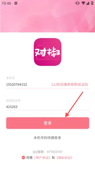 �Խ�Լ��(Լ���罻ƽ̨)