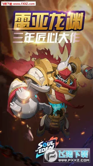 ����֮ս2026�ٷ�����v0.1.21 �ٷ���