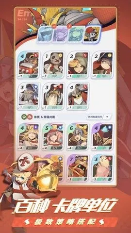 ����֮ս2026�ٷ�����v0.1.21 �ٷ���