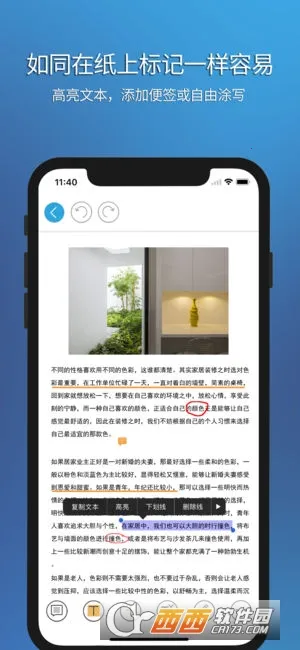 ���PDF�Ķ���v9.7.31161 ��׿��
