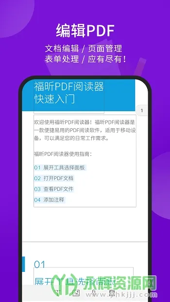 ���PDF�Ķ���