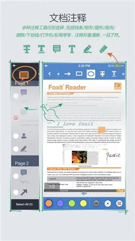 ���PDF�Ķ���v9.7.31161 ��׿��