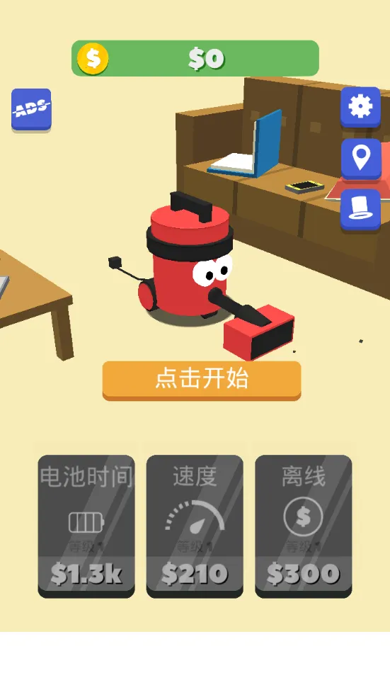 ����������ս��׿���ֻ���v1.4 �ֻ���