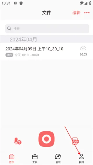 ����¹(�ֻ�¼������)