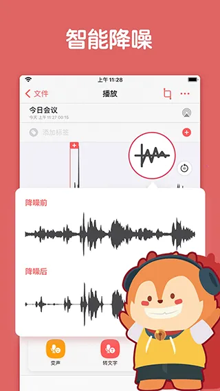 ����¹(�ֻ�¼������)v18.7 ��Ѱ�