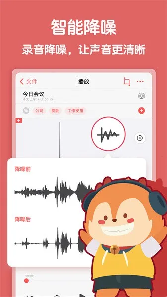 ����¹(�ֻ�¼������)v18.7 ��Ѱ�