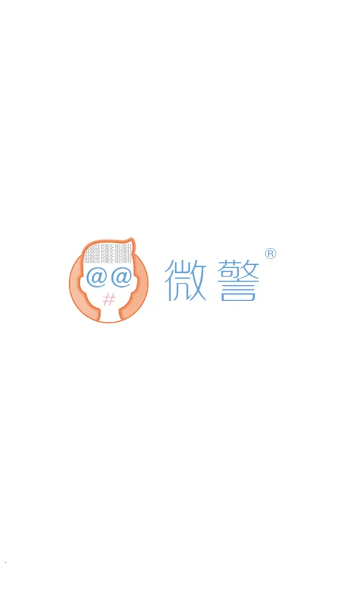 ΢����֤2026�ٷ�����v4.3.8 �ֻ���
