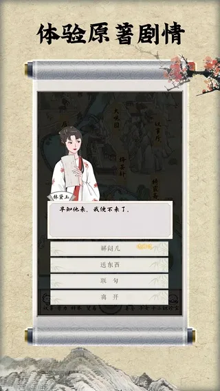 ��¥������(��¥��Ӫ��Ϸ)v2.0.6 ��Ѱ�