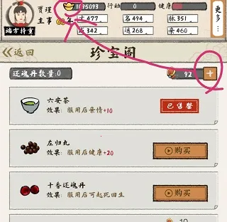 ��¥������(��¥��Ӫ��Ϸ)