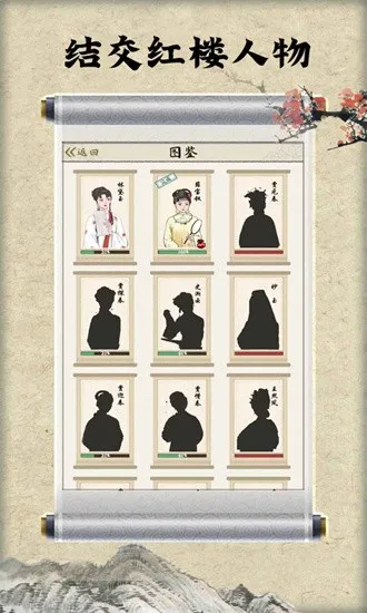 ��¥������(��¥��Ӫ��Ϸ)v2.0.6 ��Ѱ�