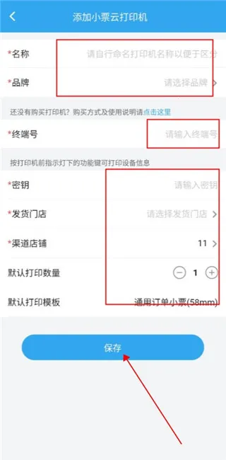 ����ͨ��׿���ֻ���