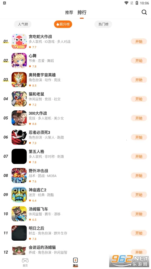 ��������(Ӱ����Դƽ̨)v1.0.17 ��׿��
