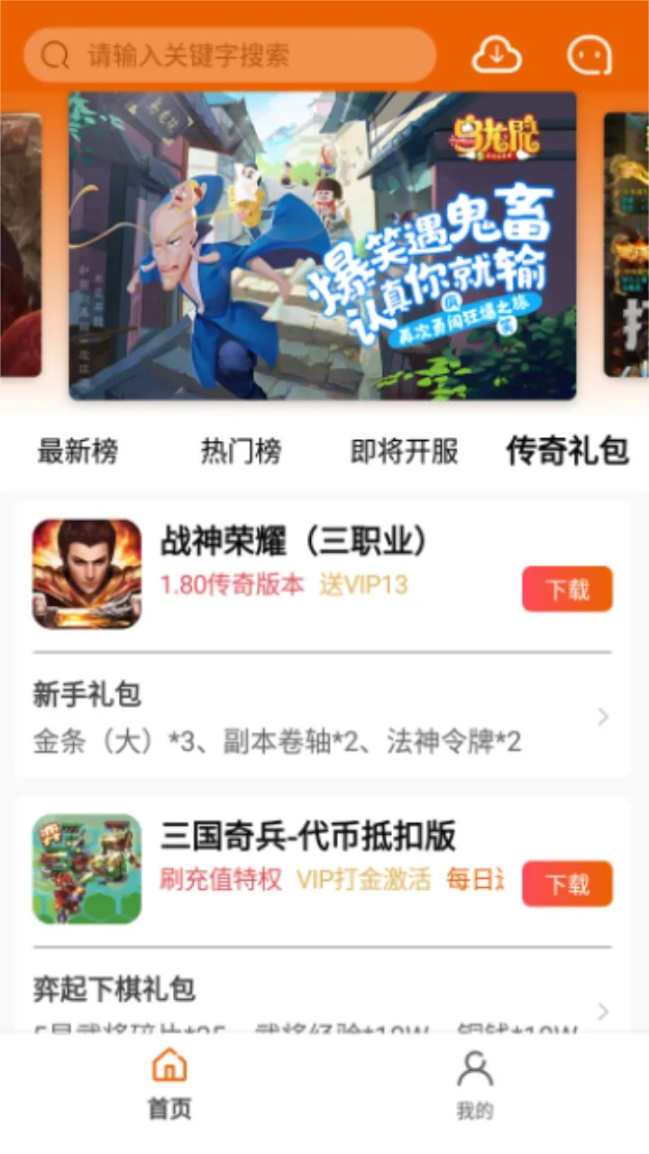 ��������(Ӱ����Դƽ̨)v1.0.17 ��׿��