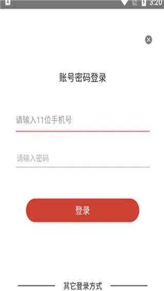���ϻ�ʯ(��ʯ����ƽ̨)
