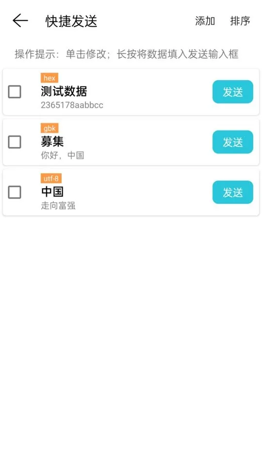 ������Ծ���(������Թ���)v2.2.78.081121 ��׿��
