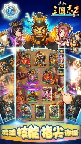 ��������־22026�ٷ�����v1.3.1 ��׿��