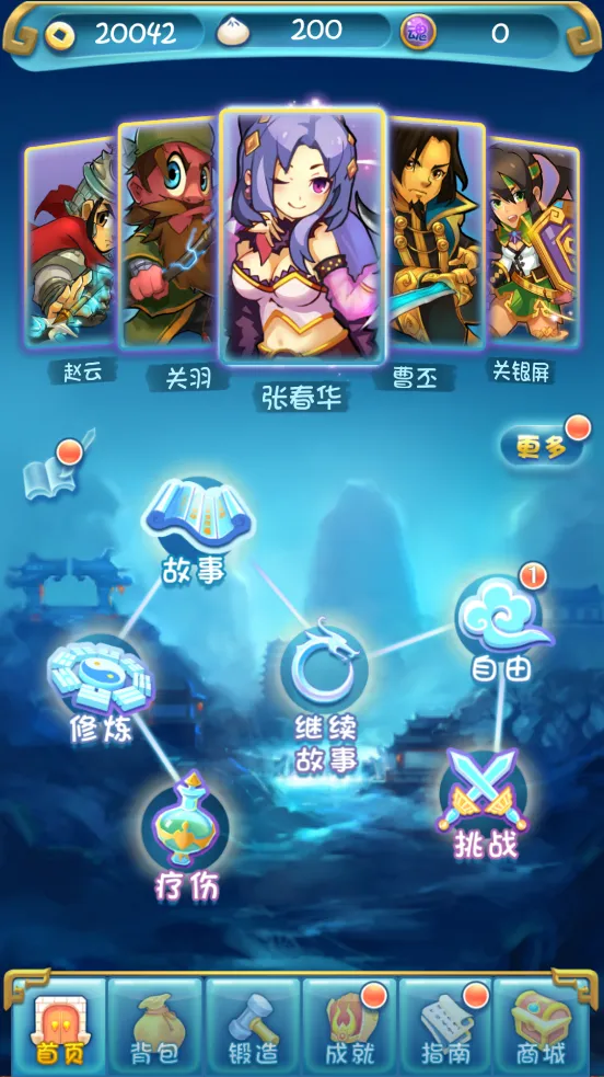 ��������־22026�ٷ�����v1.3.1 ��׿��