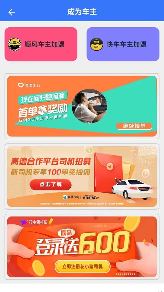 ˳�糵��(�����ӵ�����) 5.36.91v5.36.91 ��Ѱ�